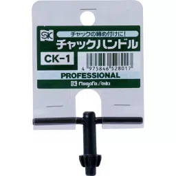 SK Niigata Seiki Chuck Handle 12 mm, CK-1 image 2