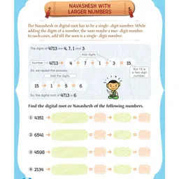 om books international All in one Vedic Maths Workbook - English image 3