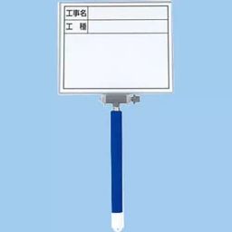 Shinwa Rules Mini Telescopic Whiteboard 14x17 cm, 62070557-picture-12