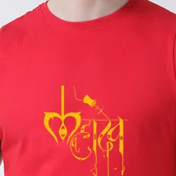 Friskers Red Slim Fit Sleeveless T-Shirt image 4