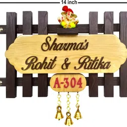 Mani Wood Home/Door Name Plate with Brown Shine Acrylic Embossed Letters, Laser Cut Decor (Size 14 x 8 Inches) image 3