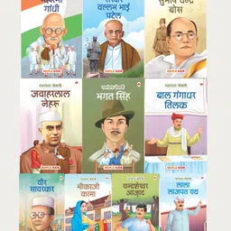 maple press Story Books for Kids (Set of 10 Books) (Illustrated) -Hindi-picture-28