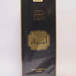 NASEEM Asma Long Lasting Aqua Perfume - 80 ml image 4