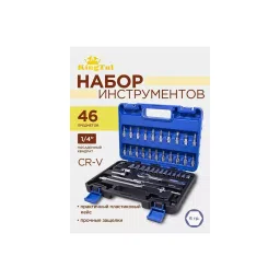 KingTul 46 Pcs Socket Kit Manual Black & Silver Chrome Molybdenum Steel Chrome Finish for DIY, Home Repairs & Basic Maintenance image 3