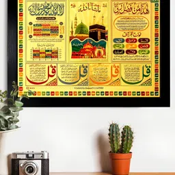 Hawai Black & Gold Plated Ayatul Kursi Muslim Islamic Quotes Wooden Wall Photo Frames-picture-22