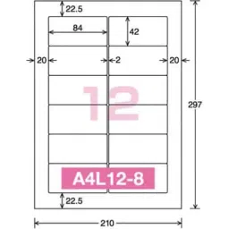 Kokuyo 42x84 mm A4 Size 121 g/m² Scale Labels, KPC-E80188N image 2