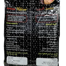generic afrins Nikhar Mehandi Hair Henna Powder, Black Colour, One Dozen Pouchp pack of 12 image 2