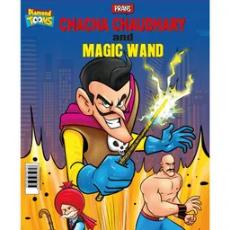 Diamond Toons Chacha Chaudhary and Magic Wand - English-image-14