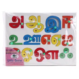 Little Genius Wooden Tamil Vowels Knob & Peg Puzzle - Multicolour image 4