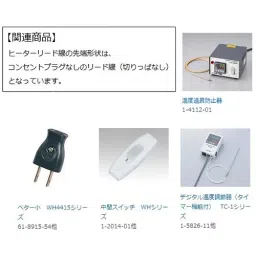 AS ONE Silicone Rubber Heater 200x200 mm, 9191971 image 2