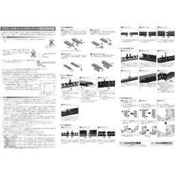 PISCO HPO Plarail Chain 46 mm Dia 2.5 m/sec, HPO819-R300 (Set of 4 Pcs) image 3