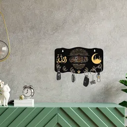 house of common ALLAH DESIGNER Wood Key Holder image 3