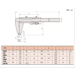 Mitutoyo C60 C-Shaped Long Caliper, 1993162 image 2