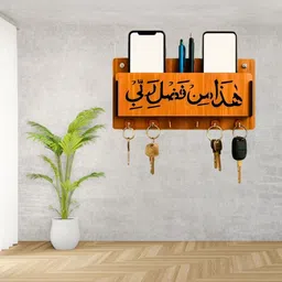 Sushobhat traders Brown Islamic Quoted Wooden 6-Hooks Key Holder-picture-41