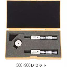 Mitutoyo Hall Test Set Range 2 - 3 mm, D-SET-picture-18