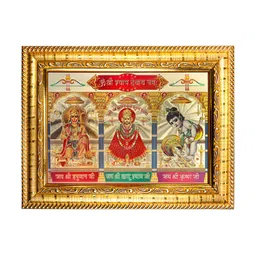 Hawai Gold Toned & Red Lord Hanuman Krishna Printed Wooden Wall Photo Frame image 3