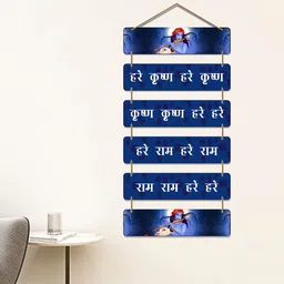 ArtVibes Blue & White Religious Decorative Wooden Wall Hanging image 2