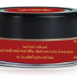 SKINGENIE Premium Thai Skin Whitening Cream-picture-25