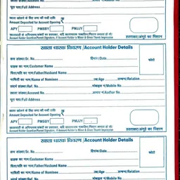 wwc | 200 Pages | 21cm x 34cm | Strong Binding for CSC, CSP, Bank Mitra & Branch Use 1-Part Account Opening Register image 4