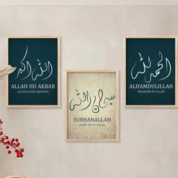 walllane Islamic Wall Art With Frame Home Decor Wall Painting For Living Room Office Bedroom-picture-26