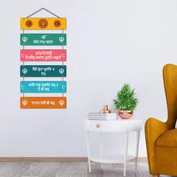 vibecrafts Decorative Ornaments Multicolour Engineered Wood Wall Hanging Quotes image 3