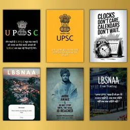 bhvya creations UPSC Motivational Posters for Students | Pack of 6 | A4 Size | 300 GSM HD Print | Waterproof Wall Decor for IAS & Civil Services Aspirants 3D Poster image 1