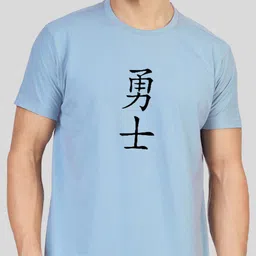 Greylongg Yorksteadd 2076 Graphic Printed Round Neck T-shirt image 2