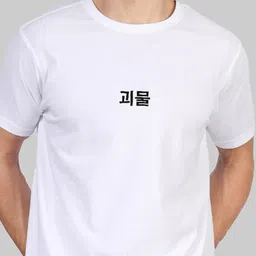 Greylongg Yorksteadd 2076 Graphic Printed Round Neck Casual T-shirt image 2