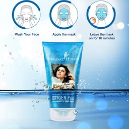 Shahnaz Husain Oxygen Plus Skin Beautifying Mask - 150 g image 4