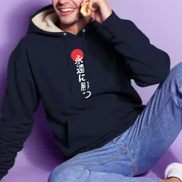 MaverIQ Men Typography Printed Hooded Long Sleeves Sweatshirt image 2