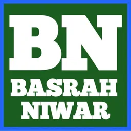 basrah niwar Nylon Single Sized Bedding Set image 2