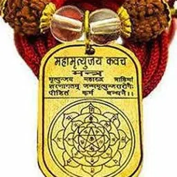 jaisakshi Golden Mahamrityunjay Ashtadhatu Unisex Yantra Kavach Pendant with Real 5 Mukhi Rudraksha Brass Yantra Stoneware Yantra image 1