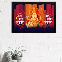 eCraftIndia Multicoloured Lord Ram Satin Matt Texture UV Wall Art-picture-32