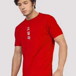 Greylongg Men Printed Pockets T-shirt image 3