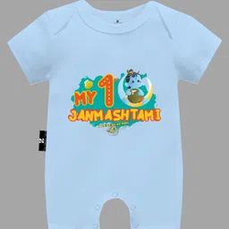The Peppy Tend Janmashtami Theme Full Sleeves My 1st Janmashtami Text Printed Romper - Blue-picture-23