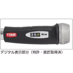 TONE Preset Type Torque Wrench 12.7 mm Square Drive, T4MN100CH-QL image 4
