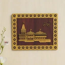 eCraftIndia Solid Gold Wood Ram Mandir Ayodhya Wall Hanging Frame Showpiece image 5