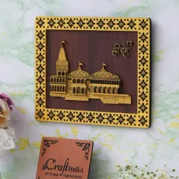 eCraftIndia Solid Gold Wood Ram Mandir Ayodhya Wall Hanging Frame Showpiece image 2