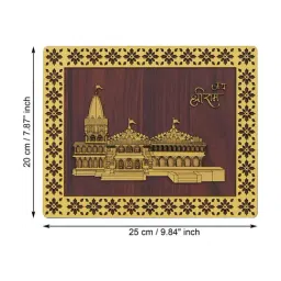 eCraftIndia Solid Gold Wood Ram Mandir Ayodhya Wall Hanging Frame Showpiece image 4
