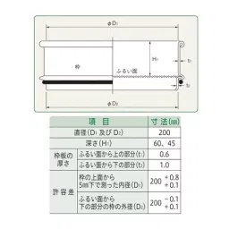 AS ONE Round Sieve Φ200×60 mm Silver, 6-582-24 image 3