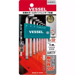 Vessel Final Tightening Ball Point Wrench Set Short Shaft 1.5-6 mm, 8207BP-S (Set of 7 Pcs) image 2