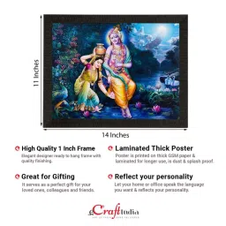 eCraftIndia Radha Krishna Matt Textured UV Art Painting image 3