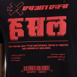 HRX by Hrithik Roshan Typography Print Lifestyle T-shirt image 3