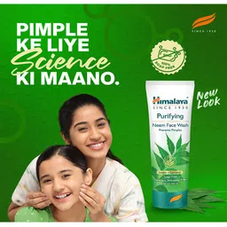 Himalaya Set of 3 Purifying Neem Face Wash 300ml image 3