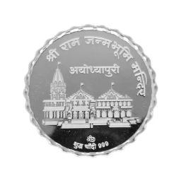 Sri Jagdamba Pearls Ram Mandir 999 20gm Silver Coin-picture-26