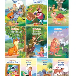 Moral Story Books for Kids Set of 10 Books - Hindi-image-22