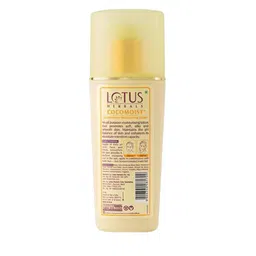 Lotus Herbals Set Of 4 Cocomoist Cocoa Butter Moisturising Lotion-170ml Each image 2
