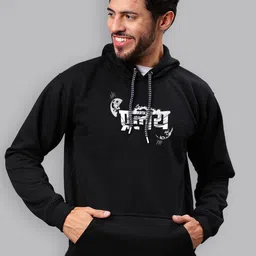 Mad Over Print Men Printed Hooded Sweatshirt-picture-11