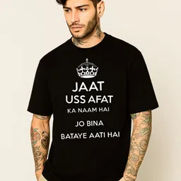 Be Crazy Typography Printed Cotton Round Neck Drop Shoulder Oversized T-shirt image 1