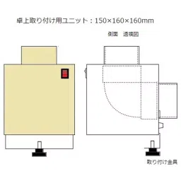 AS ONE Arm Duct AC100 V (50/60 Hz) 0.8 m (arm duct), 1-7623-01 image 4